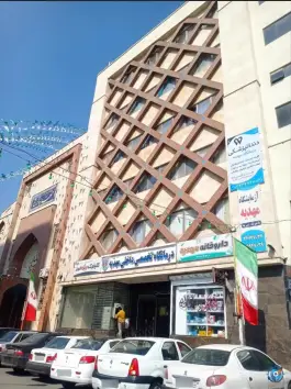 درمانگاه مرکزی البرز در محله نورالهدی کرج