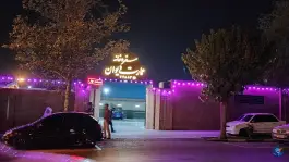 سفره خانه عمارت دیوان در محله جمال زاده تهران