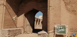 عکس کاروانسرای عباسی طینوج قم 4