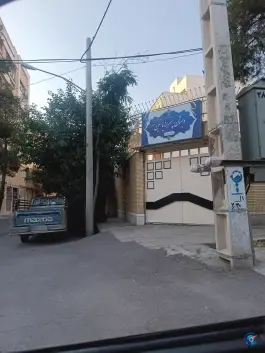 دبستان غیردولتی پسرانه یاسین در محله شفق اصفهان
