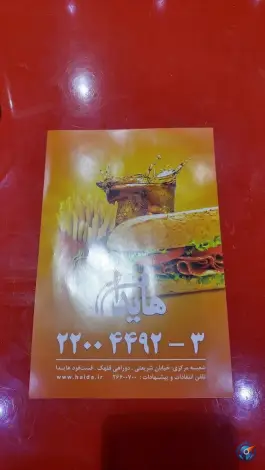 عکس فست فود هایدا در قلهک تهران 5