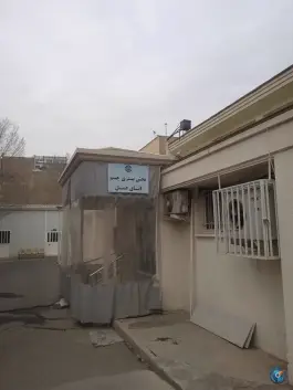 عکس دی کلینیک شهید محمد حاجی زاده در فاز ۴ مهرشهر کرج 2