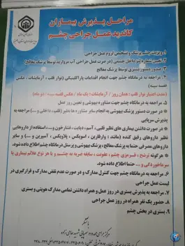 عکس دی کلینیک شهید محمد حاجی زاده در فاز ۴ مهرشهر کرج 3
