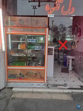 جگر سرای صفا در میدان نو قم