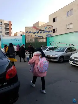 عکس دبیرستان غیردولتی دخترانه سماء ۲ در شهرک آسمان کرج 2