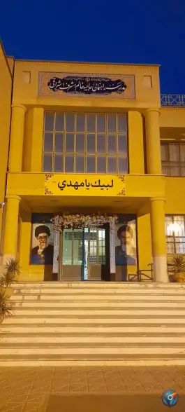 دبیرستان دخترانه شاهد اشراقی در محله پانزده خرداد قم