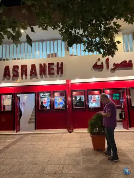 فست فود عصرانه در قصردشت شیراز