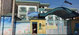 عکس دبیرستان نمونه دولتی پسرانه دوره دوم شهید احمدی روشن «هدایت» در یافت آباد شمالی تهران 4