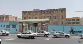 عکس دبستان پسرانه شهید رحمانی در جوادیه تهران 3