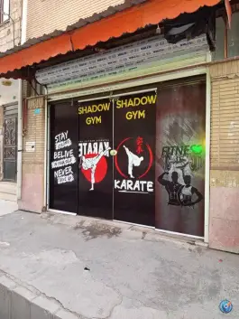 باشگاه ورزشی شدو در آریا خرم مشهد