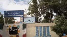 عکس دبستان دخترانه دولتی شهید غیور اصلی در محله سید رضی مشهد 2