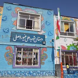 عکس دبستان دخترانه دولتی شهید غیور اصلی در محله سید رضی مشهد 3