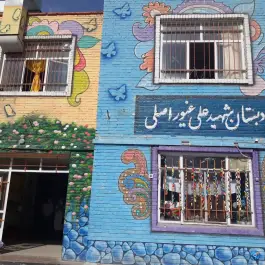 عکس دبستان دخترانه دولتی شهید غیور اصلی در محله سید رضی مشهد 4