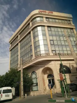 هتل جمیل قم در محله الوندیه