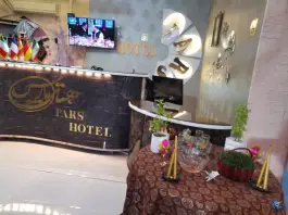 عکس هتل پارس در محله قم نو قم 2