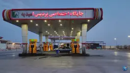 عکس های جایگاه سوخت پردیس در امیدیه