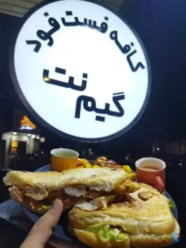 عکس گیم نت آقای نابغه در محله بکایی قم 8
