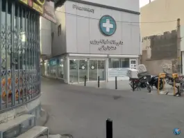 عکس داروخانه شبانه روزی دکتر کاویانی در صفائیه قم 4