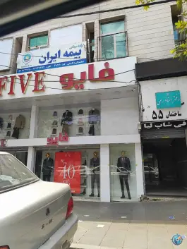 مجتمع پزشکی ساختمان 55 در جهانشهر کرج
