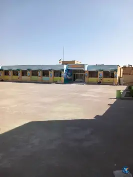 عکس دبستان شهید اندرزگو در خاتون آباد اصفهان 2