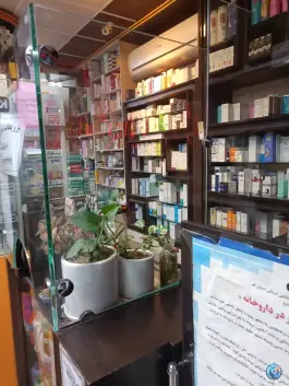 عکس داروخانه دکتر رضوانی، محله لسانی، قم 3