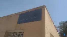 عکس خانه بهداشت هرمدان اصفهان در محله صاحب الزمان 1