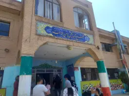 دبیرستان دخترانه ثامن الائمه در محمدشهر کرج