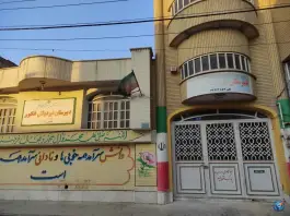 عکس دبیرستان غیردولتی فکور در زینبیه قم 3