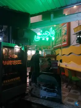 فست فود بریانی کیلویی در محله طلاب غیر ایرانی قم