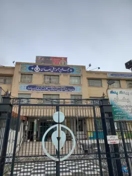 مجموعه ورزشی بهان در پونک جنوبی تهران