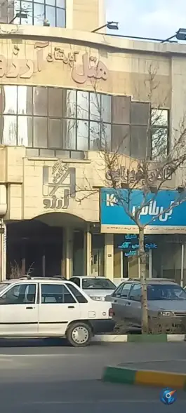 هتل آپارتمان آرزو در محله خاتم الانبیا مشهد