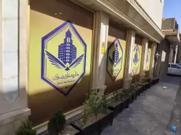 عکس هتل رضوان در محله تکیه آقا سید حسنی قم 5