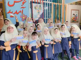 عکس های دبستان و پیش دبستان غیر دولتی دخترانه نسل نو در فردیس کرج