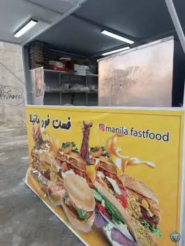 عکس فست فود مانیلا در محله پیشاهنگی کرج 4