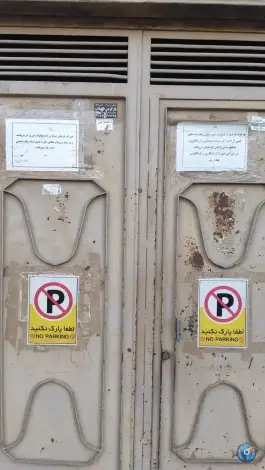 عمارت مشیر دیوان در محله سرتپوله سنندج