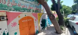 عکس دبستان دخترانه طلوع دانش مهرشهر کرج 2