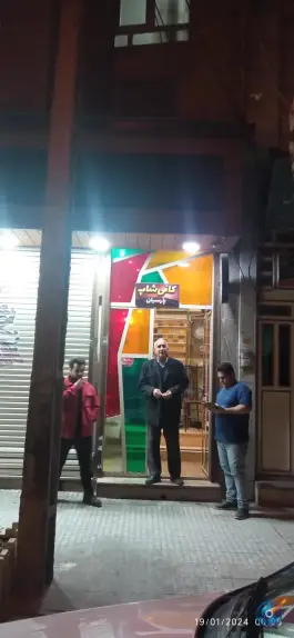 عکس رستوران و کافی شاپ پارسیان در محله آزادگان نهاوند 3