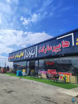 عکس مجتمع گردشگری زیتون، جاده قدیم قم - تهران، قم 5