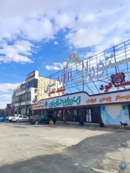 عکس مجتمع گردشگری زیتون، جاده قدیم قم - تهران، قم 6