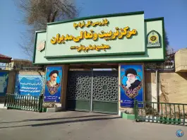 عکس مجتمع امام باقر «ع» فراجا در محله در بهشت قم 2