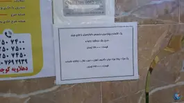 عکس فست فود کاکو در محله پردیسان سلفچگان 9