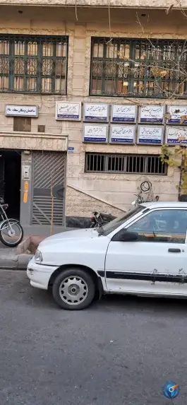 ساختمان پزشکان سجاد در قلهک تهران