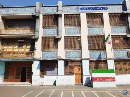 عکس هنرستان حزب الله در نارمک جنوبی تهران 2