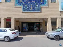 عکس مجتمع آبدرمانی سبلان در سرعین 4