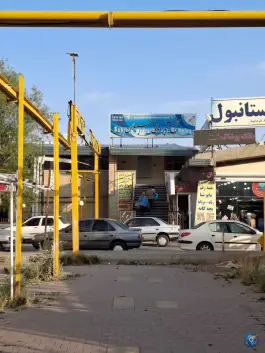 عکس مجتمع آبدرمانی سبلان در سرعین 5