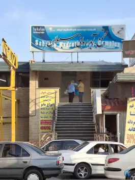 عکس مجتمع آبدرمانی سبلان در سرعین 6