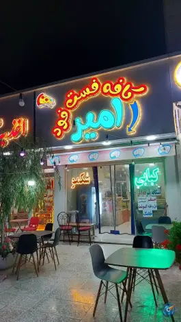 عکس جگرکی شکمو لوشان رودبار 2