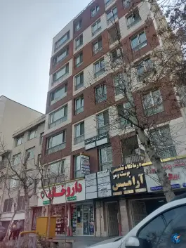 عکس ساختمان پزشکان حقیقت در محله مدائن تهران 2