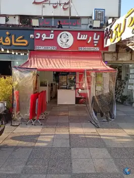 پارسا فود در محله دنا صدرا