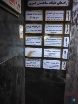 عکس ساختمان کسری در محله صورتگر شیراز 3